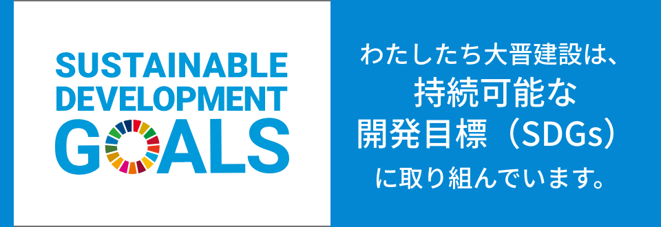 SDGs