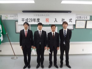 平成29年度入社式1