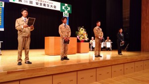 第38回安全衛生大会8