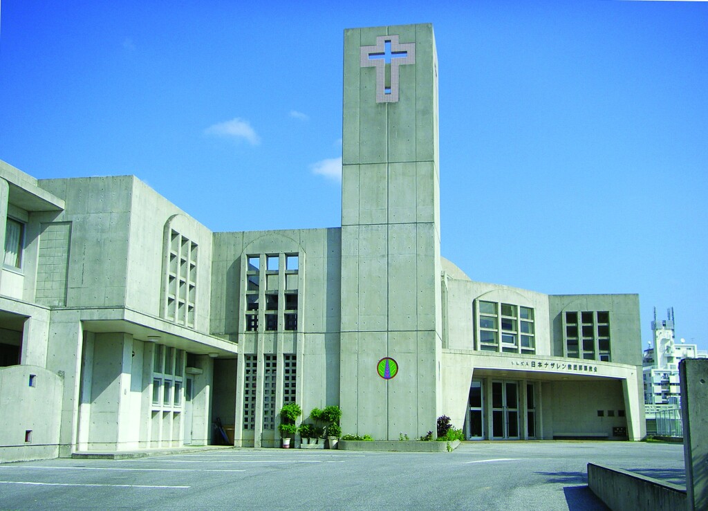 1999ナザレン教会