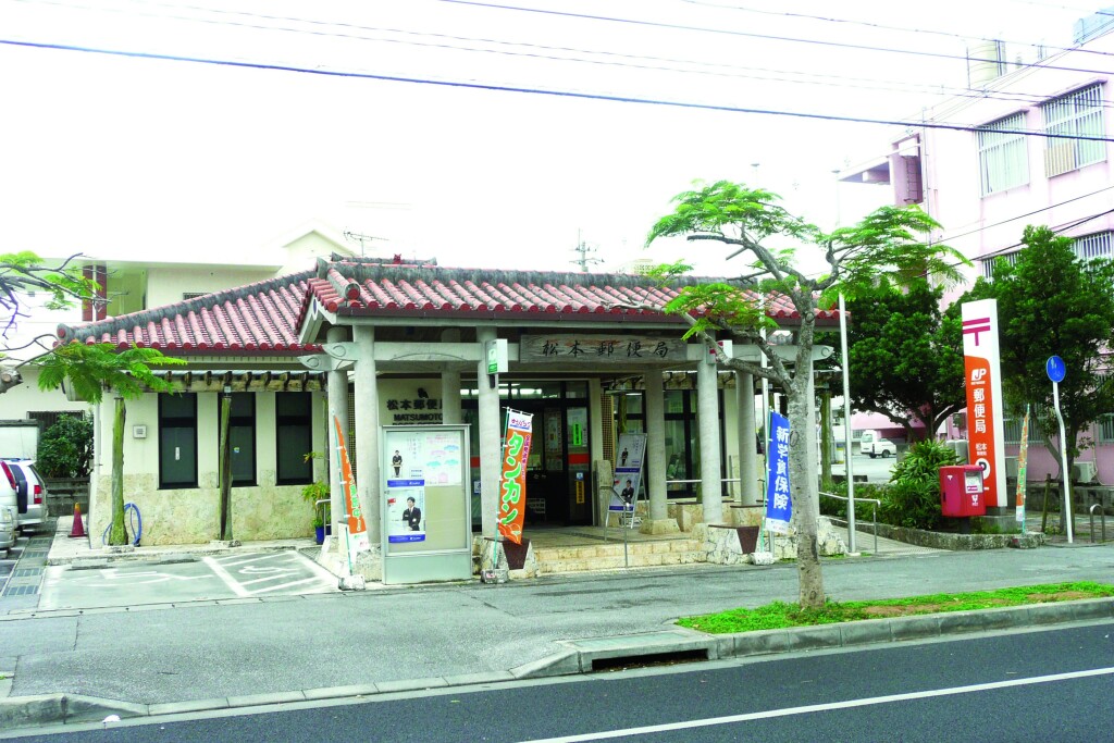 2001松本郵便局